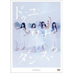 詳しい納期他、ご注文時はお支払・送料・返品のページをご確認ください発売日2019/3/27ドゥ・ユ・ワナ・ダンス? ジャンル 趣味・教養舞台／歌劇 監督 出演 百田夏菜子 種別 DVD JAN 4958137929991 組枚数 1 販売元 ハピネット登録日2019/03/08