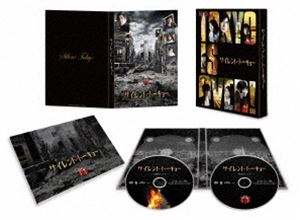 サイレントトーキョー詳しい納期他、ご注文時はお支払・送料・返品のページをご確認ください発売日2021/4/14関連キーワード：サトウコウイチサイレント・トーキョー 豪華版DVDサイレントトーキョー ジャンル 邦画サスペンス 監督 波多野貴文 出演 佐藤浩市石田ゆり子西島秀俊中村倫也広瀬アリス井之脇海12月24日、東京。恵比寿に爆弾を仕掛けたとTV局に電話が入る。半信半疑で中継に向かった来栖公太は、そこにいた主婦・山口アイコとともに犯人の罠にはまり、実行犯へと仕立てられてゆく。その様子を朝比奈仁が静かに見つめるなか、爆発は起きた。そして次の犯行予告が動画サイトに上げられる。「標的は渋谷・ハチ公前。要求は首相との生対談。期限は午後6時」。様々な思惑が交差する渋谷に“その時”が訪れる…。封入特典ブックレット／特典ディスク【DVD】特典ディスク内容制作発表会見／メイキング／5都市タワージャック 点灯式 イベント／初日舞台挨拶／公開直前渋谷ジャックイベント／予告・TVスポット集／CGメイキング映像【衝撃の裏側篇】関連商品佐藤浩市出演作品石田ゆり子出演作品広瀬アリス出演作品西島秀俊出演作品中村倫也出演作品秦建日子原作映像作品2020年公開の日本映画 種別 DVD JAN 4562474225991 収録時間 99分 カラー カラー 組枚数 2 製作年 2020 製作国 日本 字幕 バリアフリー日本語 音声 DD（5.1ch）バリアフリー日本語音声ガイド 販売元 TCエンタテインメント登録日2021/01/29