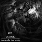 heaven in her arms／COHOL / 刻光 [CD]