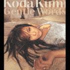 倖田來未 / Gentle Words [CD]