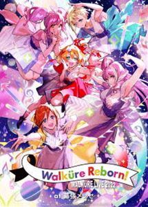 ワルキューレ LIVE 2022 〜Walkure Reborn 〜 at 幕張メッセ Blu-ray