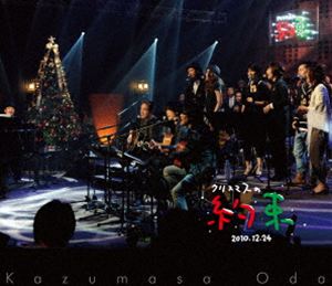オダカズマサ クリスマスノヤクソク2010詳しい納期他、ご注文時はお支払・送料・返品のページをご確認ください発売日2026/8/26初回特典ステッカー（2010 ver）（外付け）関連キーワード：オダカズマサ クリ約 TBS キヨサク MONGOL800 モンゴル800 清水翔太 JUJU 大橋卓弥 常田真太郎 スキマスイッチ 玉城千春 Kiroro 根本要 スターダスト☆レビュー スターダストレビュー 松たか子 山本潤子 ブルーレイ BD小田和正／クリスマスの約束2010クリスマスノヤクソク2010 ジャンル 音楽Jポップ 監督 出演 小田和正関連商品小田和正映像作品同時発売Blu-ray 3形態セットはコチラクリスマスの約束 2001＋2002＋2003＋2005＋2006＋2007 Blu-ray 6形態セットはコチラ 種別 Blu-ray JAN 4547366831993 カラー カラー 組枚数 1 製作国 日本 販売元 ソニー・ミュージックソリューションズ登録日2026/07/10
