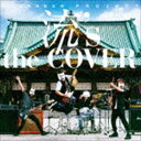 流田Project / 流’s the COVER [CD]