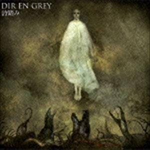 Dir en grey / 詩踏み（通常盤） [CD]