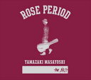 山崎まさよし / ROSE PERIOD 〜the BEST 2005-2015〜（CD＋DVD） [CD]