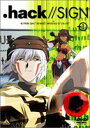 .hack//SIGN VOL.1 [DVD]