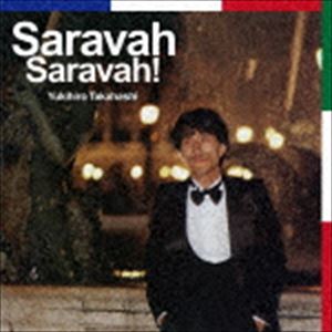 高橋幸宏 / Saravah Saravah CD