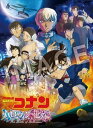ゲキジョウバンメイタンテイコナンハロウィンノハナヨメ詳しい納期他、ご注文時はお支払・送料・返品のページをご確認ください発売日2022/11/9関連キーワード：アニメーション名探偵コナン ハロウィンの花嫁 通常盤ゲキジョウバンメイタンテイコナンハロウィンノハナヨメ ジャンル アニメアニメ映画 監督 満仲勧 出演 高山みなみ山崎和佳奈小山力也白石麻衣古谷徹劇場版『名探偵コナン』シリーズの25作目。渋谷ヒカリエでとある結婚式が執り行われていた。そこには、ウェディングドレスに身を包んだ警視庁・佐藤刑事の花嫁姿が。コナン達招待客が見守る中、突然乱入してきた暴漢が襲い掛かり、守ろうとした高木刑事の身に危険が!?封入特典ポストカード関連商品名探偵コナン関連商品トムス・エンタテインメント（東京ムービー）制作作品アニメ名探偵コナンシリーズ2020年代日本のアニメ映画劇場版 名探偵コナン 種別 Blu-ray JAN 4580740631994 収録時間 110分 組枚数 1 製作年 2022 製作国 日本 販売元 B ZONE登録日2022/07/25