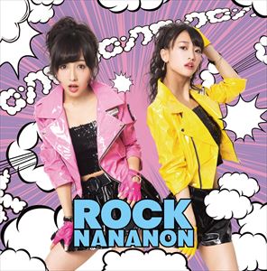 楽天ぐるぐる王国DS 楽天市場店ななのん / ROCK NANANON／Android1617（TypeE） [CD]