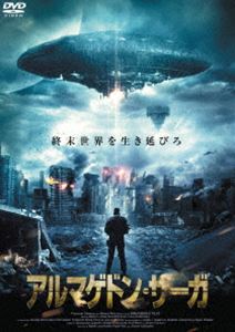 詳しい納期他、ご注文時はお支払・送料・返品のページをご確認ください発売日2022/1/7アルマゲドン・サーガ ジャンル 洋画SF 監督 カレブ・レホフスキーポール・プレットジョナ・シュワルツ 出演 デヴィッド・マスターソンジェナ・サンダーメレディス・ローズマニ・L＝ペレスジェレミー・ダッシュ近未来、世界的なパンデミックと感染者たちのゾンビ化により人類文明は壊滅。富裕層は空中都市に逃げ込むも、貧しい生存者たちは地上に取り残され、各々が独力で生き延びる道を模索するのみだった。物資も希望も、絆すらもなくした人間たちは、荒涼とした地上で果たして何を見つけるのだろうか…?関連商品2021年公開の洋画 種別 DVD JAN 4985914758994 収録時間 95分 画面サイズ ビスタ 組枚数 1 製作年 2020 製作国 アメリカ、ドイツ 字幕 日本語 音声 英語DD（ステレオ）日本語DD（ステレオ） 販売元 竹書房登録日2021/09/30