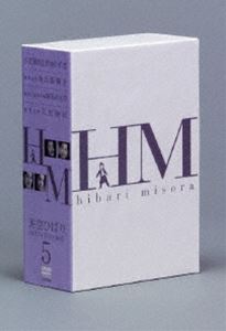 詳しい納期他、ご注文時はお支払・送料・返品のページをご確認ください発売日2005/4/28関連キーワード：DVDボックス美空ひばり DVD-BOX 5 ジャンル 邦画ドラマ全般 監督 出演 美空ひばり歌と演技でその名を残す”美空ひばり”の過去出演作品「左近捕物帳 鮮血の手型」「鞍馬天狗 角兵衛獅子」「鞍馬天狗 決定版 鞍馬の火祭」「鞍馬天狗 廻状」の4作品をパッケージ化。収録内容｢左近捕物帳 鮮血の手型｣／｢鞍馬天狗 角兵衛獅子｣／｢鞍馬天狗決定版 鞍馬の火祭｣／｢鞍馬天狗 天狗廻状｣関連商品50年代日本映画 種別 DVD JAN 4988105042995 カラー モノクロ 組枚数 4 製作国 日本 音声 日本語DD（モノラル） 販売元 松竹登録日2005/02/09