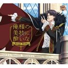 ʸ / ͤ˿줤 [CD]