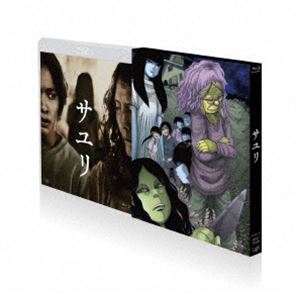 サユリ [Blu-ray]