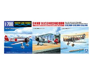 1/700 日本海軍 96式日本航空母艦艦載機 WL557 組み立て式プラモデル