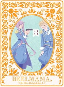 詳しい納期他、ご注文時はお支払・送料・返品のページをご確認ください発売日2019/2/27関連キーワード：ブルーレイ BD ベルまま。ベルゼブブ嬢のお気に召すまま。 3（完全生産限定版） ジャンル アニメテレビアニメ 監督 和ト湊 出演 大西沙織安田陸矢久野美咲日野聡加隈亜衣松岡禎丞天界から堕とされ、悪魔となった元天使たちが働く万魔殿（パンデモニウム）の主・ベルゼブブ閣下。ベルゼブブは知的でクール…と思いきや、実はモフモフ大好きゆるふわ少女だった!新人職員・ミュリンは、憧れと現実のギャップに戸惑いつつも、ユニークな悪魔たちに囲まれながら、日々ベルゼブブとの距離を縮めていく…。matoba原作のゆるふわ魔戒コメディ第3巻。封入特典住本悦子 描き下ろしデジジャケット／オリジナル・サウンドトラックCD 2／カラーブックレット／応援イラストカード（遠藤ミドリ、三月のパンタシアIllustration byダイスケリチャード）特典映像オーディオコメンタリー（第5話：赤崎千夏、悠木碧、興津和幸）／CM集関連商品ABCテレビ水曜アニメ〈水もん〉ライデンフィルム制作作品TVアニメベルゼブブ嬢のお気に召すまま。2018年日本のテレビアニメセット販売はコチラ 種別 Blu-ray JAN 4534530112996 収録時間 47分 カラー カラー 組枚数 2 製作年 2018 製作国 日本 音声 リニアPCM 販売元 アニプレックス登録日2018/10/12