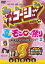 ꤹDVD9 ƤΥפ2 [DVD]