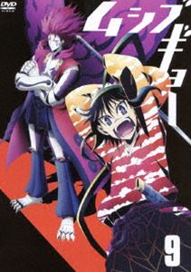 ムシブギョー 9 [DVD]