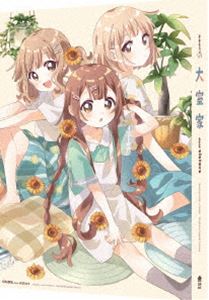 オオムロケディアシスターズ詳しい納期他、ご注文時はお支払・送料・返品のページをご確認ください発売日2024/5/29関連キーワード：アニメーション大室家 dear sisters（特装限定版）オオムロケディアシスターズ ジャンル アニメアニメ映画 監督 龍輪直征 出演 加藤英美里斎藤千和日高里菜倉知玲鳳伊藤彩沙中学1年生の大室櫻子は、学校でも家でも元気いっぱい。三姉妹の中心として姉の撫子、妹の花子に呆れられながらも楽しい毎日を過ごしている。学校から意気揚々と帰宅すると、家は静まり返っており誰もいない様子。櫻子に見つかりたくない花子はソファの影で息をひそめているが、あっさり見つかる。さらに怒り顔の姉の撫子が、楽しみにしていたアイスがなくなっていると言い、撫子と花子が疑われる。三姉妹は2対1になりがちだ…。封入特典ブックレット／SPECIAL CD（オリジナルオーディオドラマ「姉妹編」、オリジナルオーディオドラマ「小学生編」、キャストトーク その1、キャストトーク その2）／スタジオ描き下ろしイラスト使用ジャケット／原作なもり描き下ろしイラスト使用特製ブックケース特典映像PV・CM集／映画『大室家』生配信特番「はじめての大室家」ダイジェスト映像／完成披露先行上映会ダイジェスト映像／公開記念舞台挨拶ダイジェスト映像／追加舞台挨拶ダイジェスト映像／キャストコメンタリー関連商品2020年代日本のアニメ映画 種別 Blu-ray JAN 4934569368997 収録時間 43分 カラー カラー 組枚数 2 製作年 2024 製作国 日本 字幕 バリアフリー日本語 音声 ドルビーTrueHD（5.1ch）リニアPCM（ステレオ） 販売元 バンダイナムコフィルムワークス登録日2024/04/01