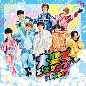 AXXX1S / 大変でエスケープ（＾o＾）／ [CD]