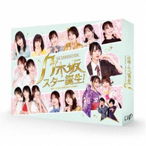 詳しい納期他、ご注文時はお支払・送料・返品のページをご確認ください発売日2022/4/22関連キーワード：のぎざかフォーティーシックス乃木坂スター誕生! 第2巻 DVD-BOX ジャンル 国内TVバラエティ 監督 出演 乃木坂46乃木坂46 4期生メンバーが昭和・平成の懐かしの名曲熱唱で“時を戻す”、ちょっと懐かしくて、ありそうでなかった音楽バラエティ”『乃木坂スター誕生！』”。MC・ぺこぱとのフレッシュな化学反応やお気に入りのパフォーマンス、さらに大御所歌手との本気デュエットも必見。本作は、BD＆DVDボックス第2巻。遠藤さくら は、「うる星やつら」ラムちゃんに扮してかわいすぎるソロ歌唱！さらに、賀喜遥香 がキレキレダンスを披露したモーニング娘。「恋愛レボリューション21」や、清宮レイがセンターに挑戦したAKB48「フライングゲット」など、平成スーパーアイドルソングのカバーも！CHEMISTRY川畑要（＃11）や 早見優（＃12）など、スター歌手やレジェンドアイドルとの超貴重デュエットも収録。お気に入りのパフォーマンスを、Blu-ray&DVDで余すことなく楽しめる内容となっている。さらに、叩いてかぶってジャンケンポンやジェスチャーゲームなど、MC・ぺこぱと共に昭和バラエティ番組の鉄板企画にもチャレンジした、本編224分に加え映像特典も収録されている。封入特典応募券（期限有）（初回生産分のみ特典）／フォトブックレット／オリジナル生写真セット（ランダム封入）／特典ディスク【DVD】特典ディスク内容メイキング映像／未公開映像も悪くないだろう特別版／叩いてかぶっても悪くないだろう完全版関連商品乃木坂スター誕生シリーズ乃木坂46映像作品セット販売はコチラ 種別 DVD JAN 4988021140997 収録時間 224分 カラー カラー 組枚数 4 製作国 日本 音声 DD 販売元 バップ登録日2022/02/15