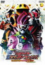 仮面ライダー平成ジェネレーションズ Dr.パックマン対エグゼイド＆ゴーストwithレジェンドライダー DVD