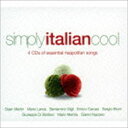 SIMPLY ITALIAN COOL [CD]