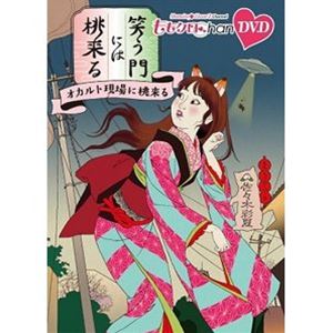 ももクロChan 第8弾 笑う門には桃来る 第39集 DVD DVD