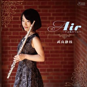 ǐÎ}iflj / Air`敗̃c [CD]