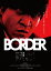 #2: BORDER ޺ư DVDβ