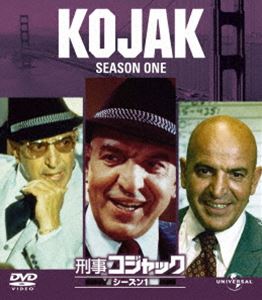 刑事コジャック シーズン1 バリューパック [DVD]