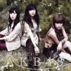 AKB48 / ϿᤤƤ̾Type-BCDDVD [CD]