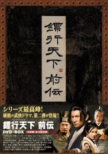 詳しい納期他、ご注文時はお支払・送料・返品のページをご確認ください発売日2013/8/30ヒョウ行天下 前伝 DVD-BOX ジャンル 海外TVアクション 監督 ビリー・タンリウ・ズーフー 出演 ニッキー・ウーワン・オウシュー・シーイエンエディ・コーマー・ジンジンニッキー・ウー主演、アクション全開で贈る『ヒョウ行天下』シリーズ前日譚!!前作から30年程前、嘉靖帝の治世は国事多難を極めた明朝の混乱期。卓越した武芸を誇りながら、辺境の地でひっそりと暮らしていた王振威の父・王兆興の若かりし日々が明かされる…。10話収録。封入特典人物相関図 ほか 種別 DVD JAN 4932545986999 画面サイズ ビスタ カラー カラー 組枚数 10 製作年 2010 製作国 中国 字幕 日本語 音声 中国語DD（モノラル） 販売元 マクザム登録日2013/06/06