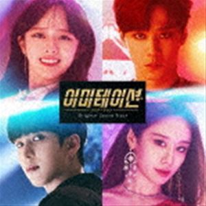 (オリジナル・サウンドトラック) 韓国ドラマ「イミテーション」オリジナル・サウンドトラック（3CD＋DV..