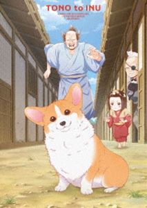 乐天商城 - 殿と犬 Blu-ray BOX [Blu-ray]