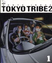 TOKYO TRIBE2 1