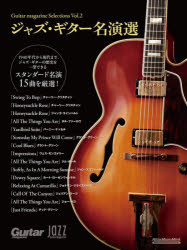リットーミュージック・ムック Guitar magazine本[ムック]詳しい納期他、ご注文時はご利用案内・返品のページをご確認ください出版社名リットーミュージック出版年月2024年02月サイズ125P 28cmISBNコード9784845640034趣味 音楽教本 ギター・ベース・ドラム教本ジャズ・ギター名演選 Jazz Guitar Magazine Guitar magazine Selections Vol.2ジヤズ ギタ- メイエンセン ジヤズ ギタ- マガジン JAZZ GUITAR MAGAZINE ギタ- マガジン セレクシヨンズ GUITAR MAGAZINE SELECTIONS リツト- ミユ-ジツク ムツク ギタ- マガジン GUITAR MAG※ページ内の情報は告知なく変更になることがあります。あらかじめご了承ください登録日2024/02/14