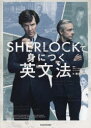 SHERLOCKŐgɂp@