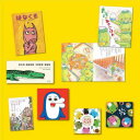 読み聞かせに!笑える絵本セレクション 7巻セット