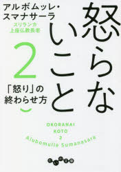 ݥץ ŷԾŹ㤨ܤʤ 2פβǤʤ770ߤˤʤޤ