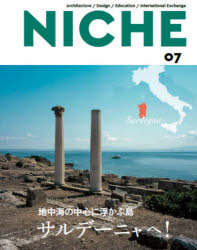 NICHE Architecture／Design／Education／International Exchange 07