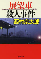 ݥץ ŷԾŹ㤨Ÿ˾ֻͻפβǤʤ682ߤˤʤޤ