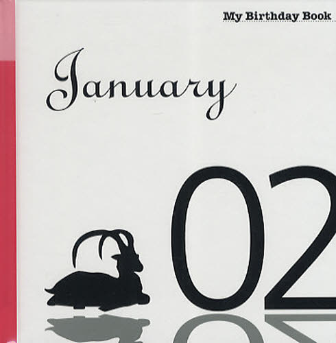 マイ・バースデー・ブック 1月2日