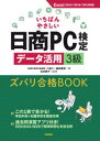 ΂₳PCf[^p3YoiBOOK