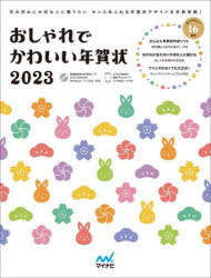 ぐるぐる王国DS 楽天市場店 通販