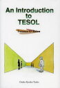 An Introduction to TESOL(3)