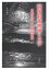 戦後前衛映画と文学 安部公房×勅使河原宏 5,060円