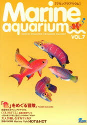マリンアクアリウム 7