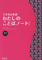 Ǥܸ錄ΤȤХΡ 