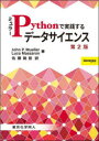 John P.Mueller／著 Luca Massaron／著 佐藤能臣／訳DIGITAL FOREST本詳しい納期他、ご注文時はご利用案内・返品のページをご確認ください出版社名東京化学同人出版年月2023年08月サイズ346P 26cmISBNコード9784807920327コンピュータ データベース データ分析ミュラーPythonで実践するデータサイエンスミユラ- パイソン デ ジツセン スル デ-タ サイエンス ミユラ-／PYTHON／デ／ジツセン／スル／デ-タ／サイエンス デジタル フオレスト DIGITAL FOREST原タイトル：Python for Data Science For Dummies 原著第2版の翻訳※ページ内の情報は告知なく変更になることがあります。あらかじめご了承ください登録日2023/08/02