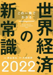 ΰǤ狼кѤοＱ 2022